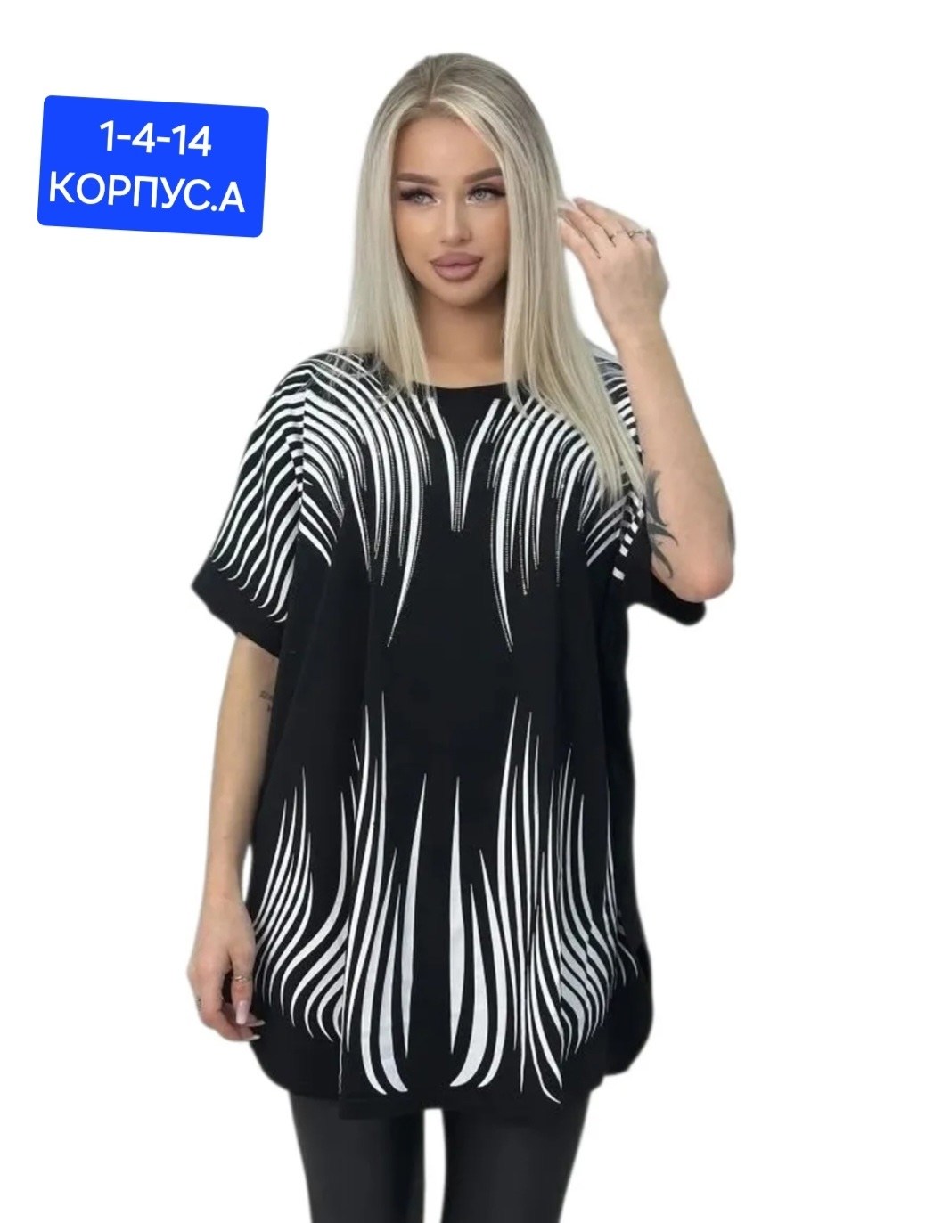 туника женская большие размеры,туника большие размеров,женская футболка больших размеров,женская туника,туника стильная
