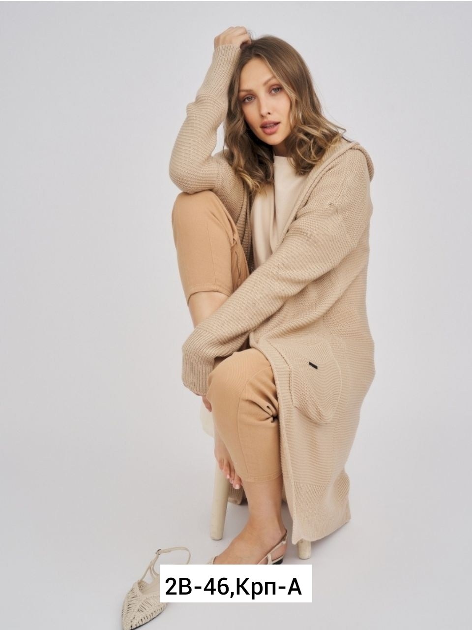 кардиган женский,кардиган,вязаный длинный кардиган,вязаные кардиганы,модные кардиганы