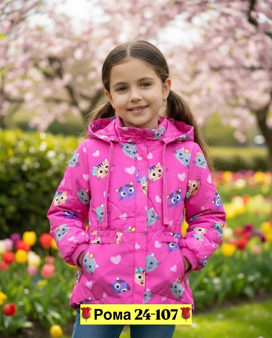 демисезонная куртка для девочек,куртка демисезонная,детская куртка демисезонная,куртка для девочек,детская куртка