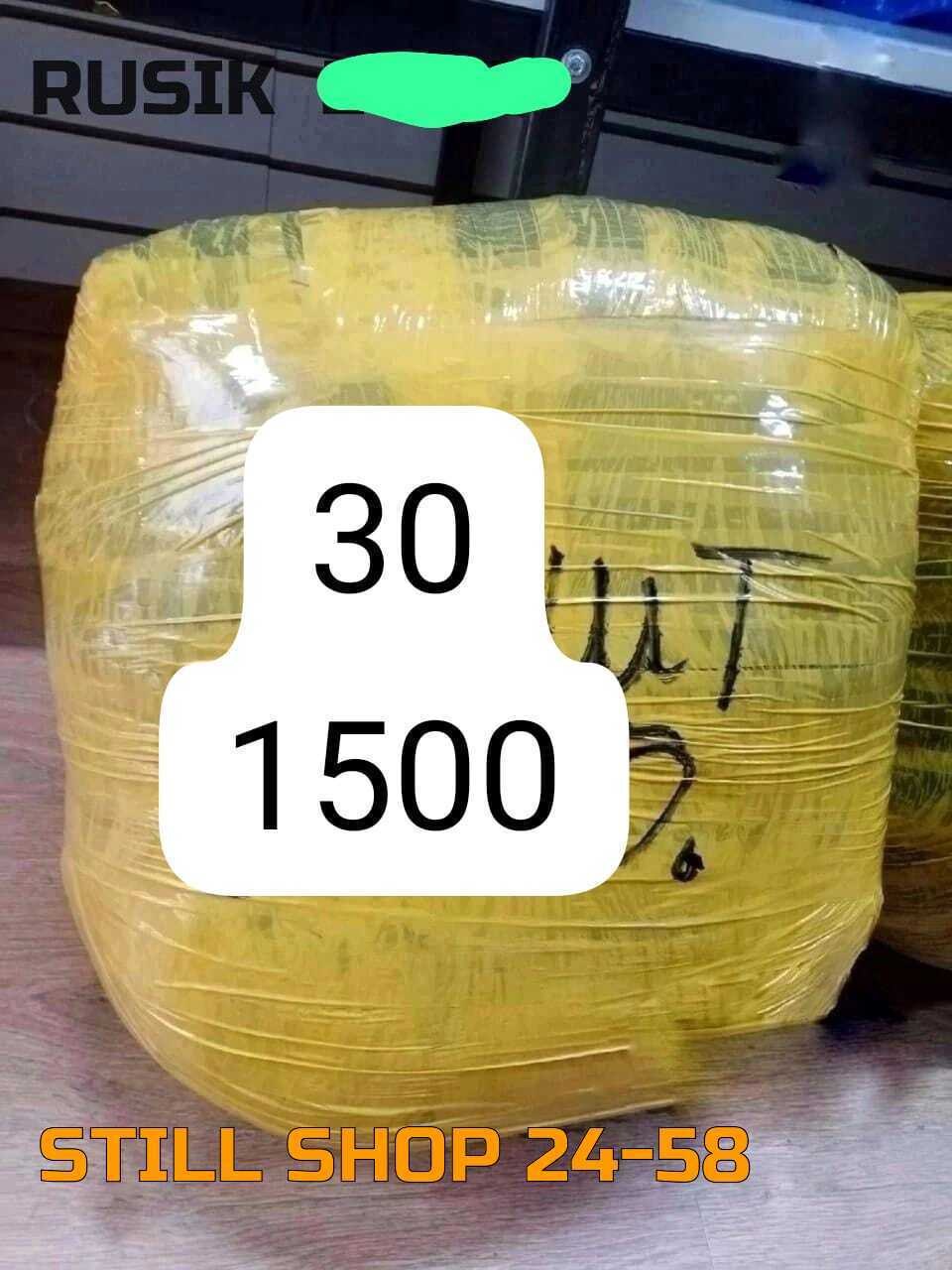 в пакете,пакеты пакеты,упаковка груза,большие пакеты,пакет большой