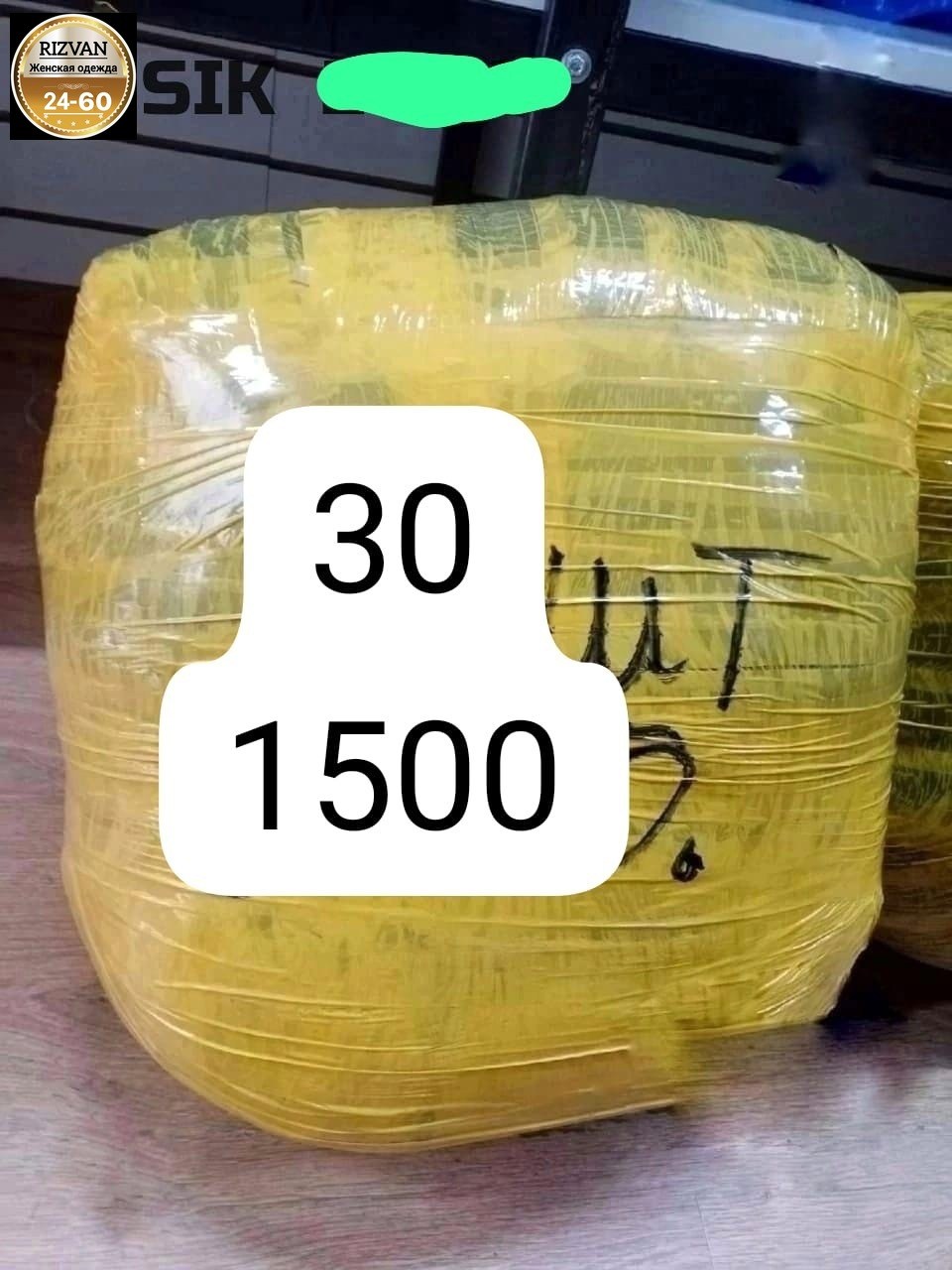 в пакете,пакеты пакеты,упаковка груза,большие пакеты,пакет большой