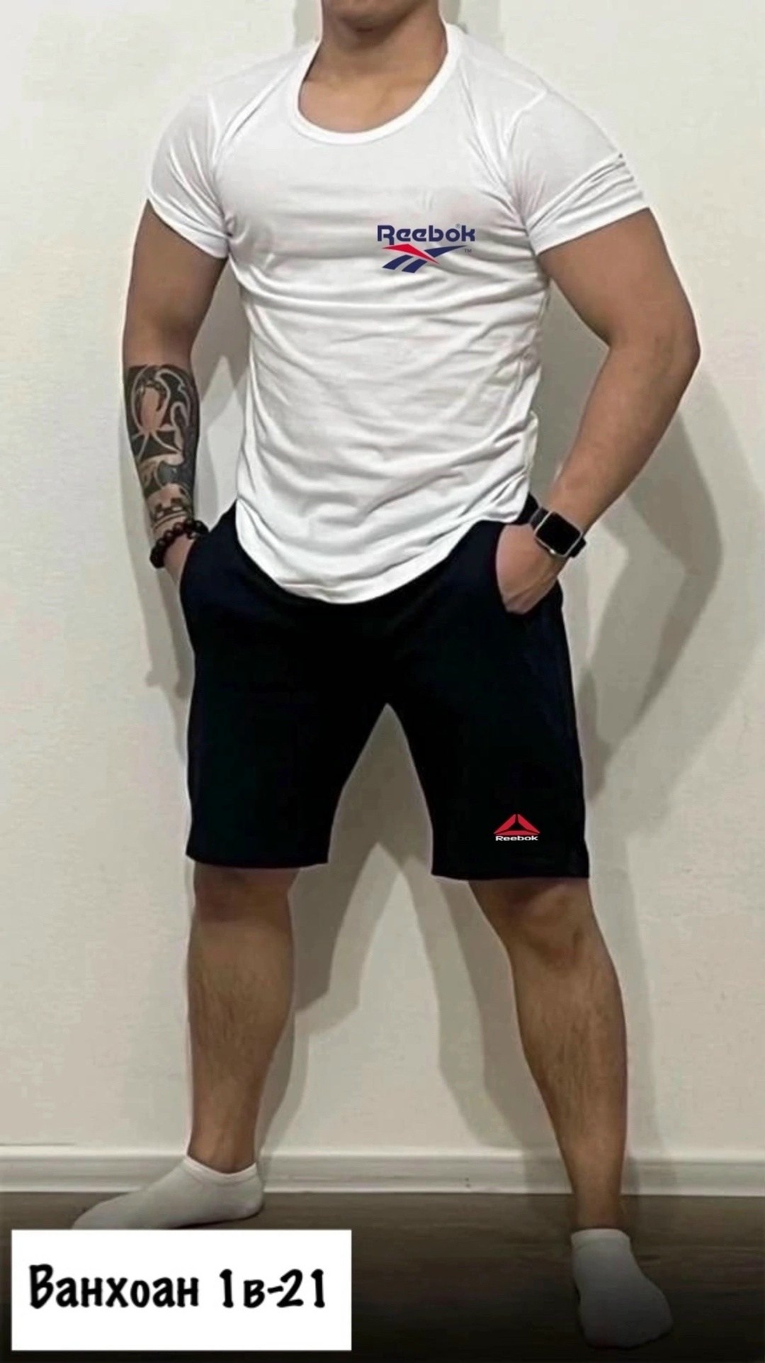 мужские футболки reebok,костюм мужской спортивный,мужские спортивные шорты reebok,шорты мужские reebok