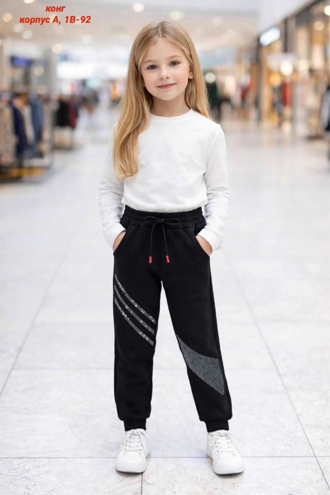 брюки для девочек,брюки спортивные,джемпер для девочек,спортивные костюмы для девочек,брюки джоггеры