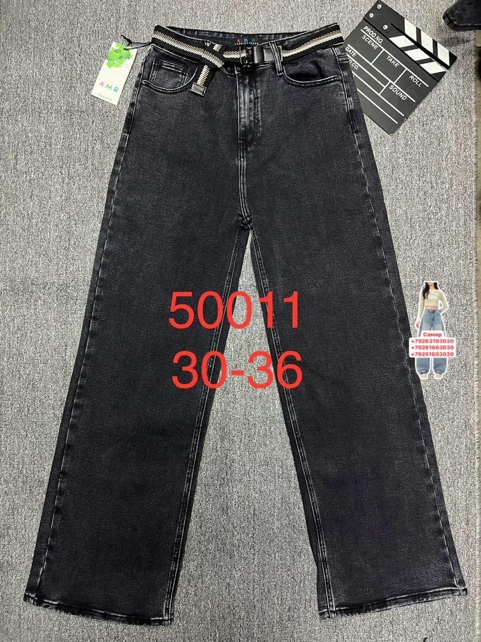 джинсы,джинсы брюки,женские джинсы,модные джинсы,джинсы теплые