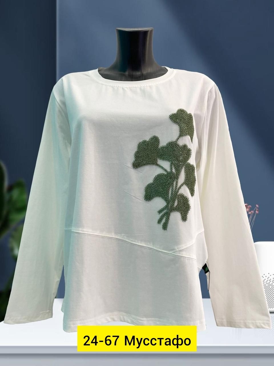 кофта женская,кофта трикотаж,женская кофта больших размеров,кофта хлопок,толстовки свитшот