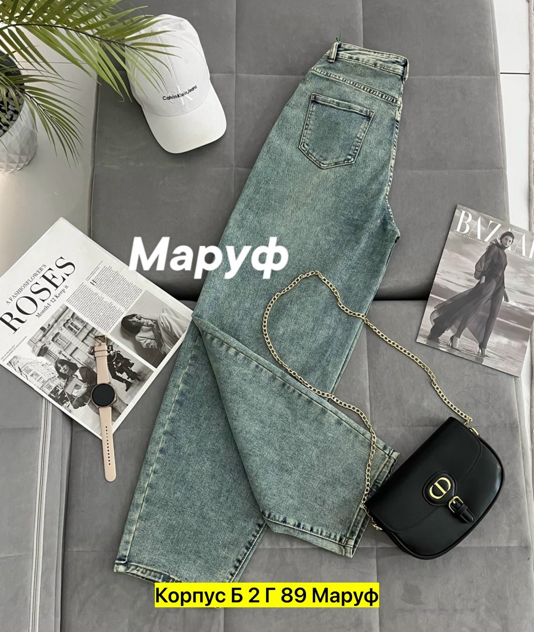 женские джинсы,брюки джинсы,женские брюки джинсы,стильные джинсы,брюки джинс