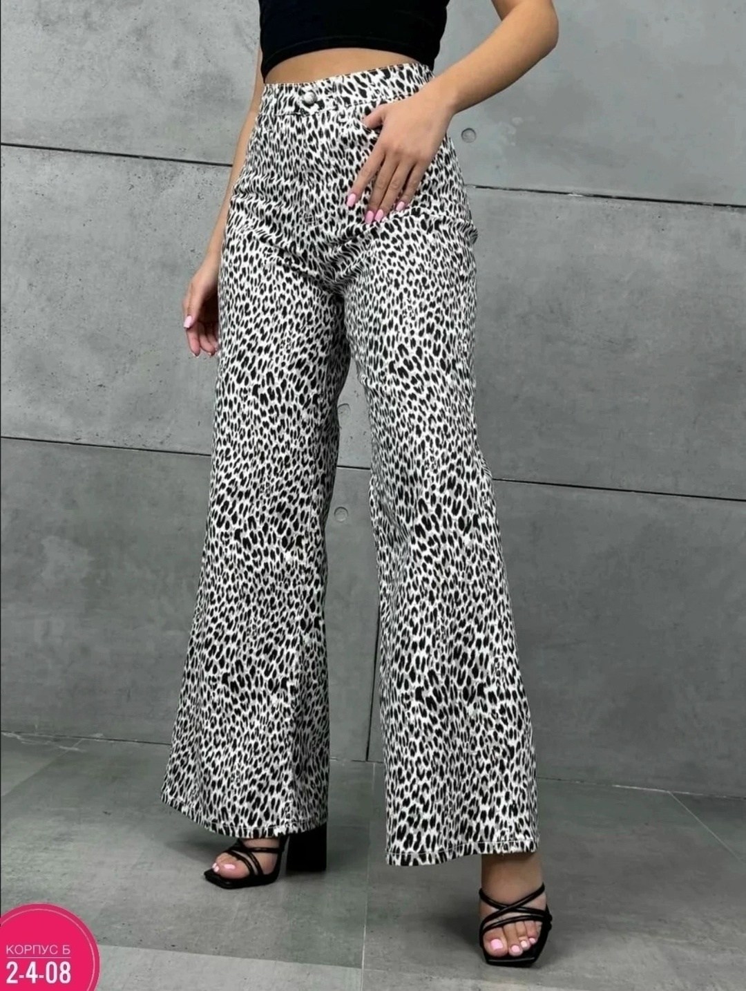 джинсы леопардовые,джинсы с леопардовым принтом,штаны леопардовые фирма janina,брюки леопардовые,джинсы женские леопардовые
