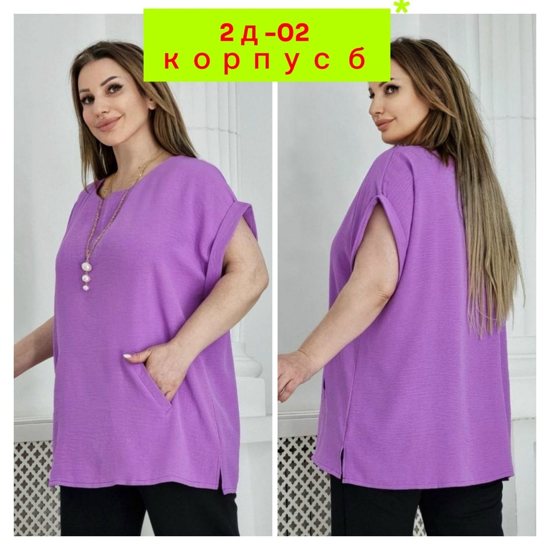 блузка стильная большие размеры,женские блузки,женская блуза,блузка большие размеры,блузка больших размеров