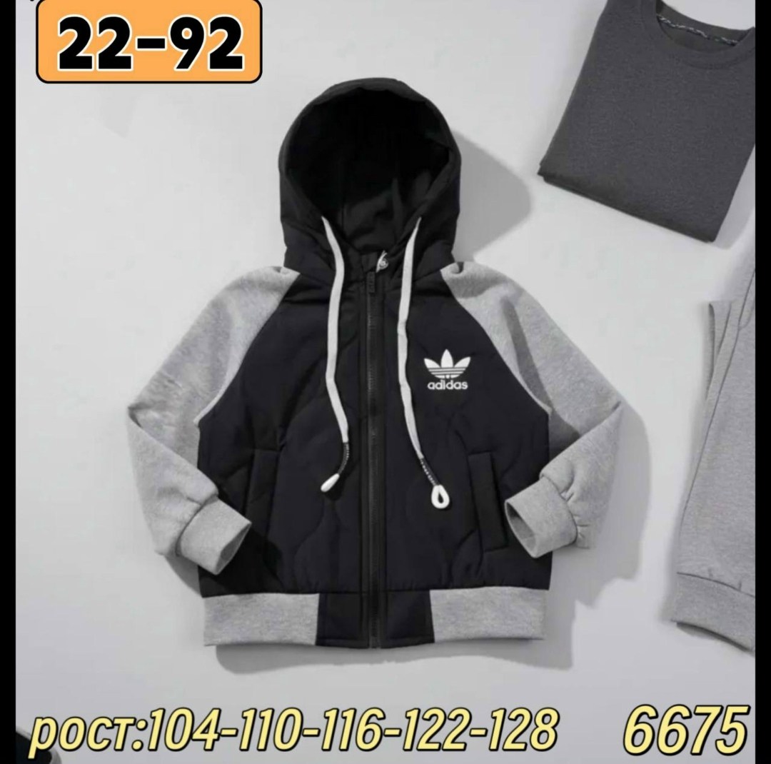 толстовка для мальчика,бомбер для мальчика,кофта для мальчика,толстовка подростковая,толстовка детская