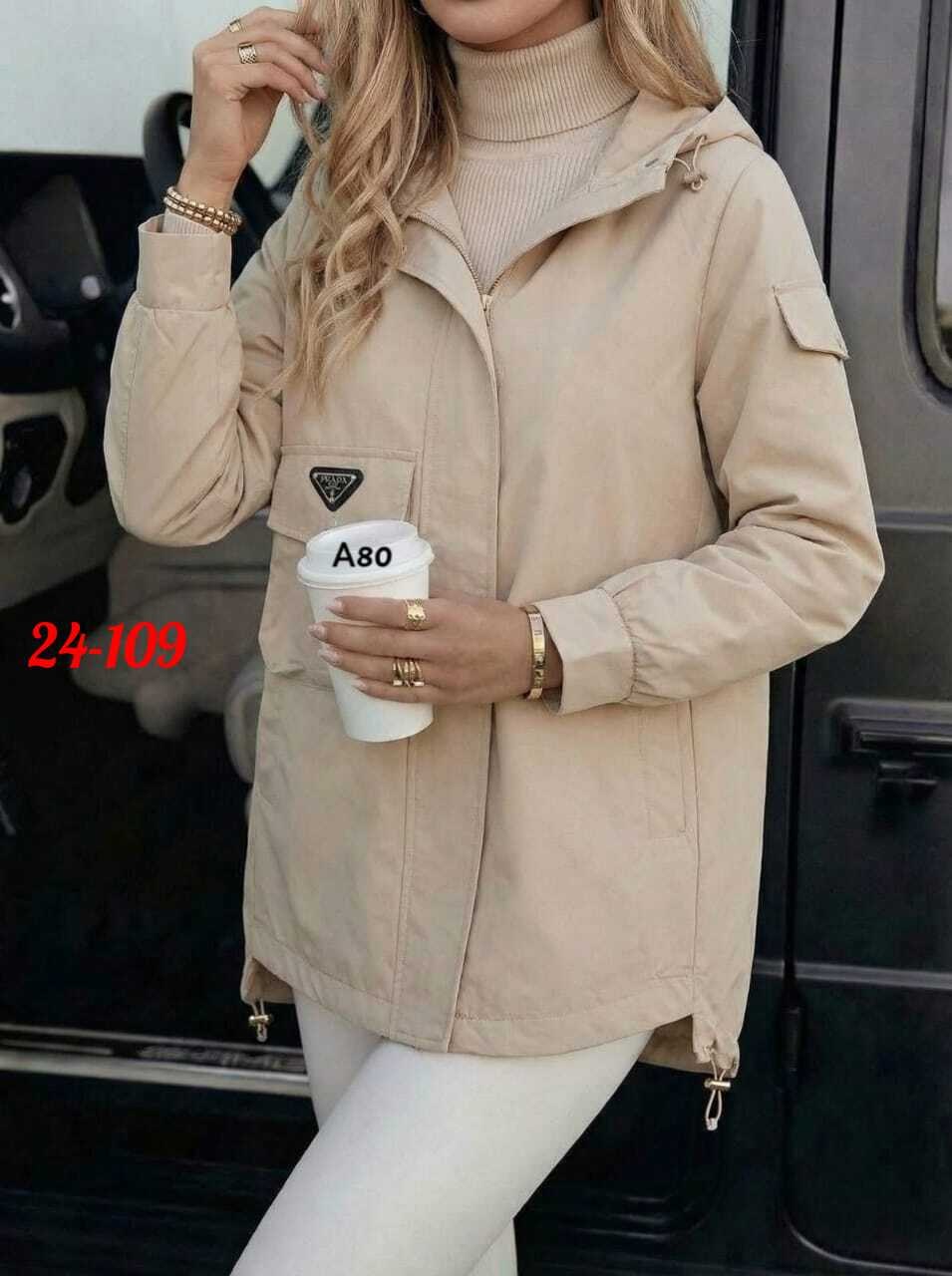 женская куртка,куртка,демисезонная куртка,куртка удлиненная,легкая куртка