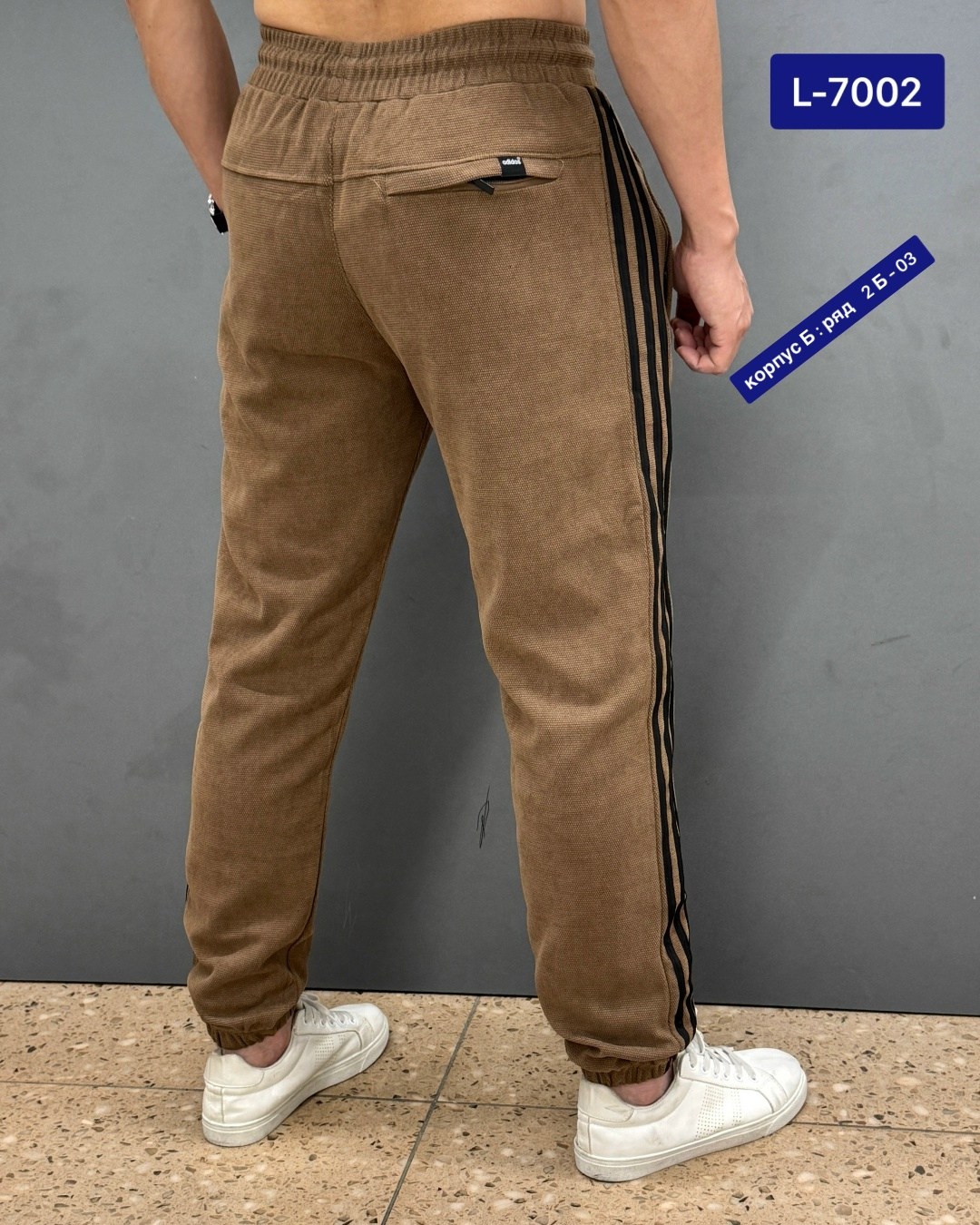 спортивные штаны мужские,штаны мужские,брюки спортивные мужские,спортивные брюки,спортивные штаны