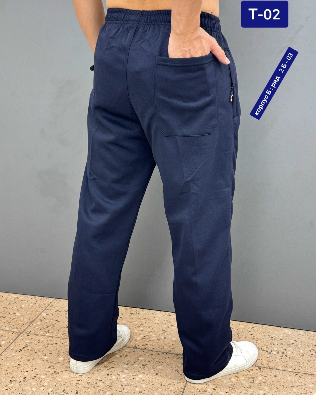 брюки спортивные мужские,брюки спортивные,штаны мужские спортивные,брюки мужские,спортивные штаны