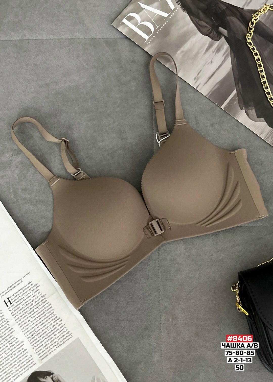 бюстгальтер,бюстгальтер бежевый,бюстгальтер пуш-ап,бесшовный бюстгальтер,бюстгальтер формованный