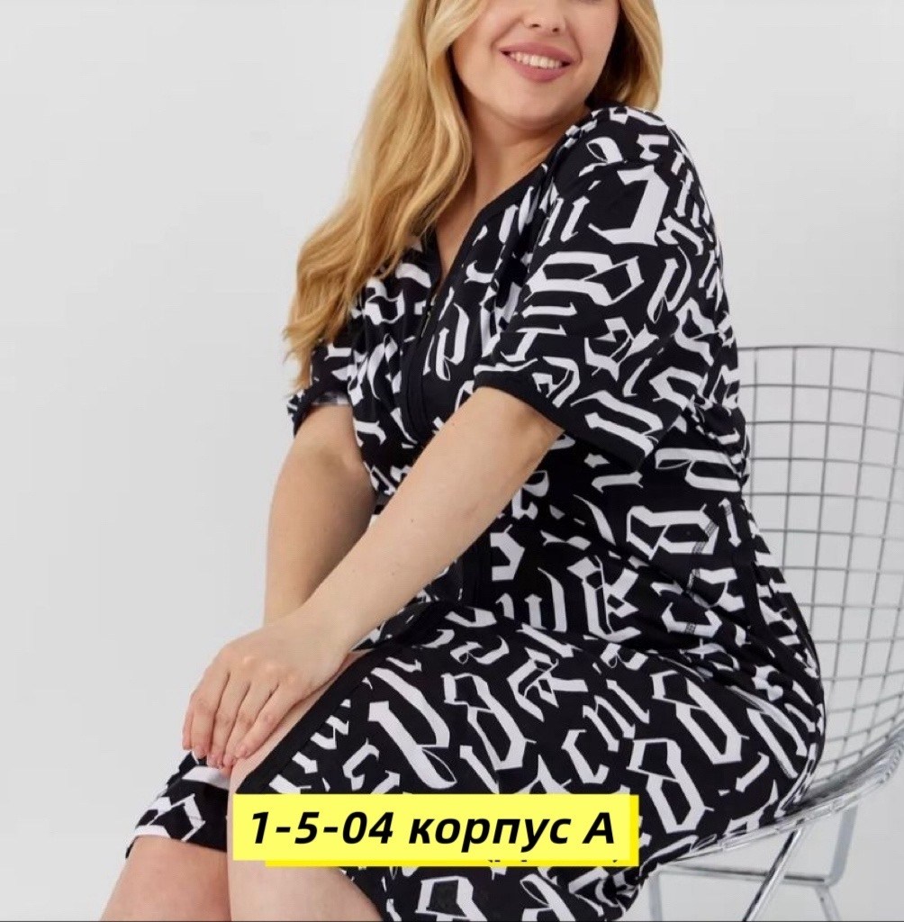 женский халат,халат домашний женские,халат женский больших размеров,халат texstyle chic большие размеры,халат большие размеры