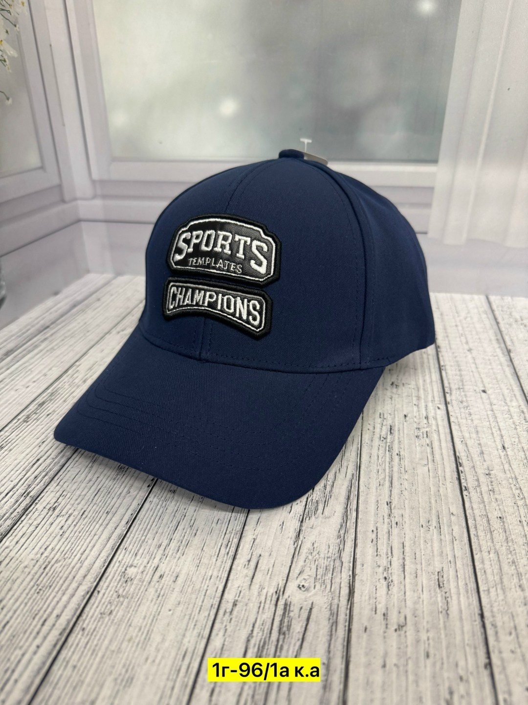 бейсболка,бейсболка бейсболки,кепка,мужская бейсболка,классический бейсболка