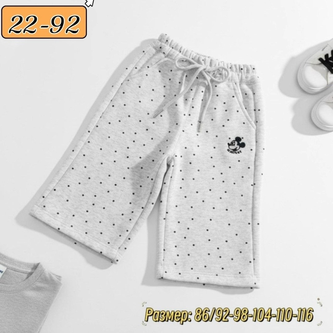 шорты для мальчик,детские шорты,шорты спортивные для мальчика,спортивные шорты,шорты