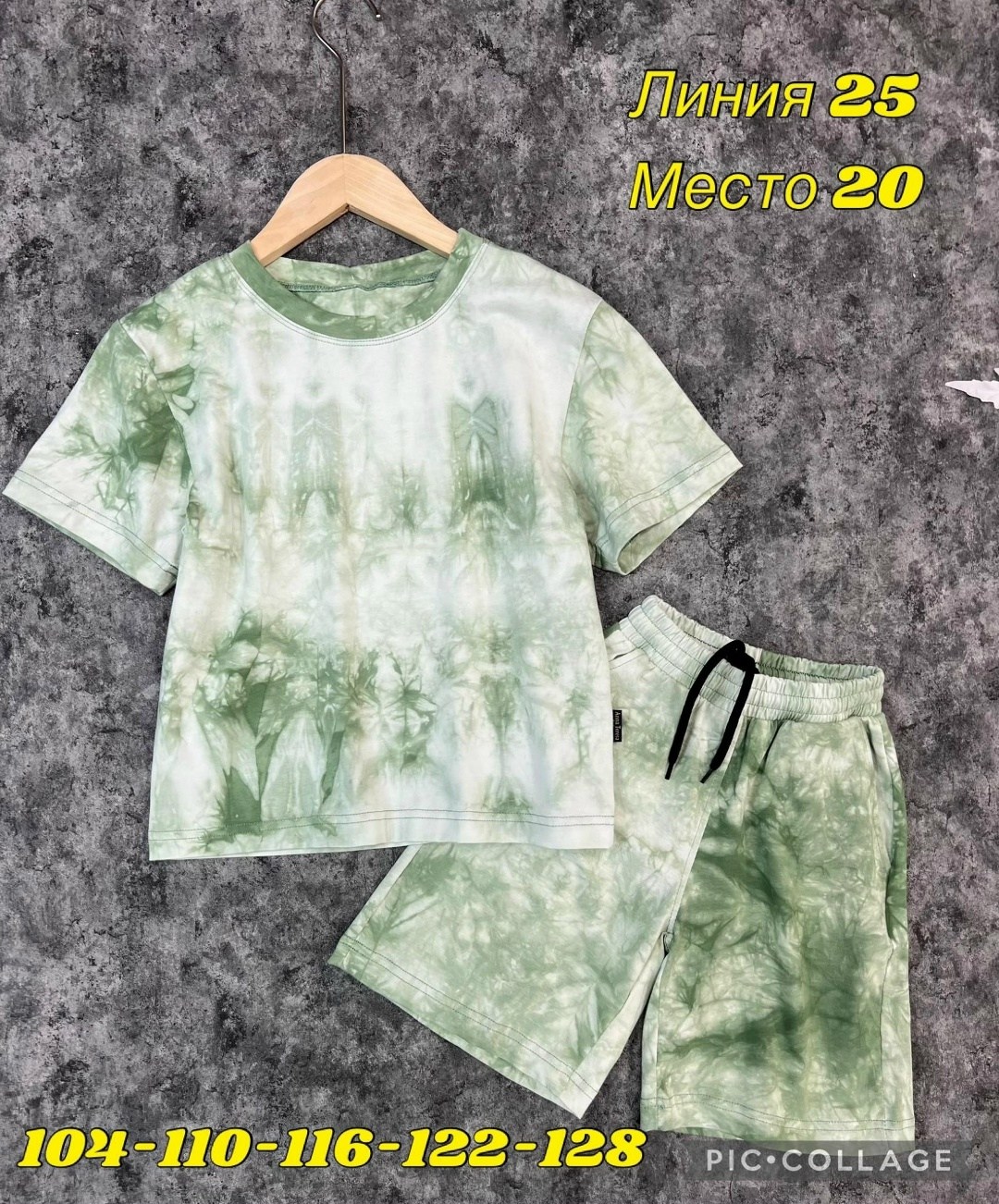 костюм спортивный с шортами и футболкой летний,летние костюмы,костюм шортами,костюм шорты и футболка