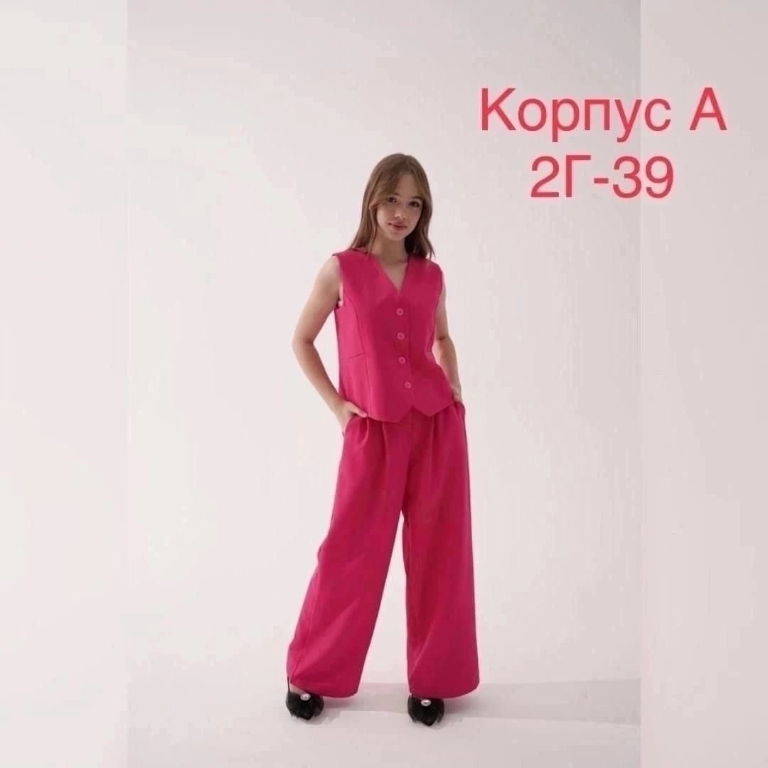 брючный костюм,женские брючные костюмы,брючный комплект,костюм женский,пудровый брючный костюм