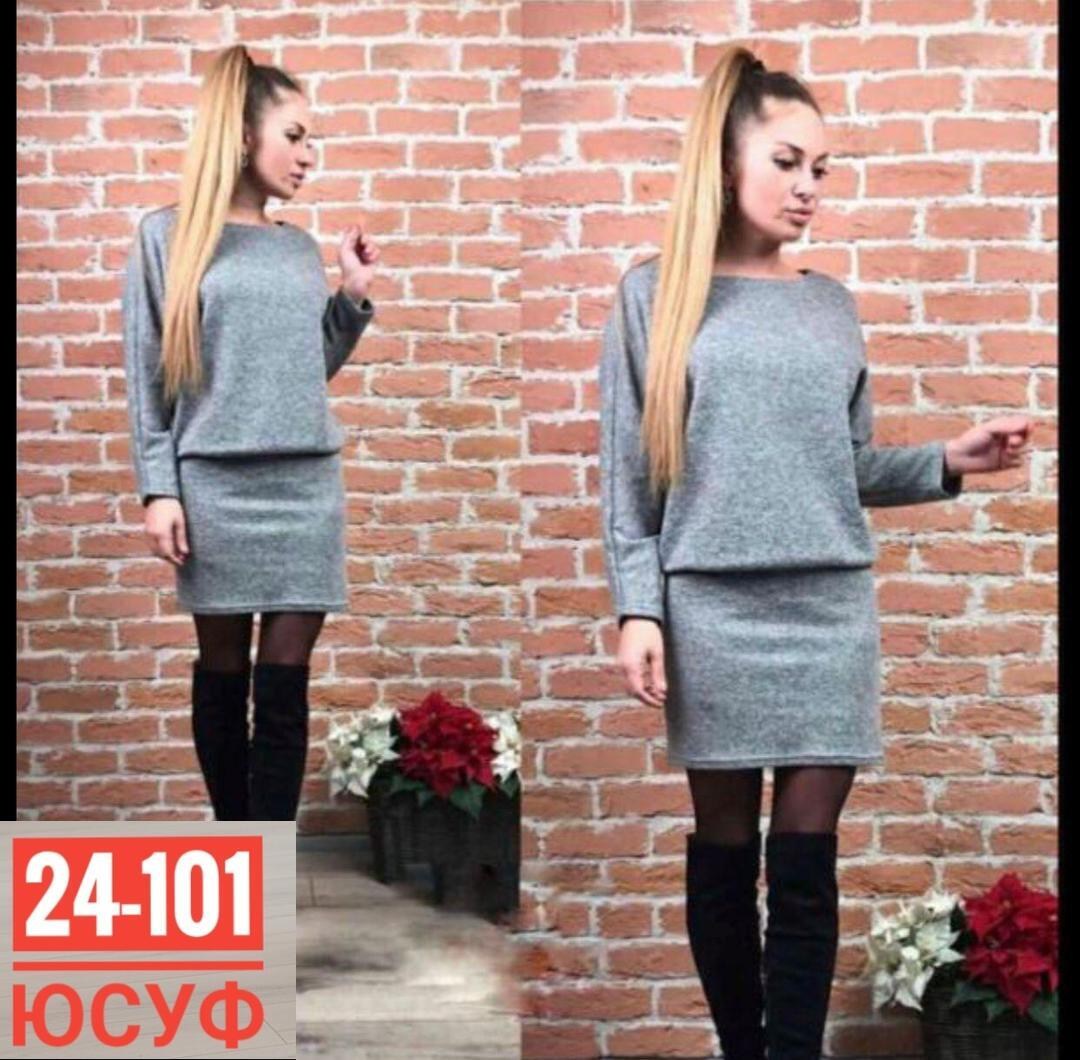 костюм кофта и юбка,кофта и юбка,костюм с юбкой,женское платье,трикотажное платье