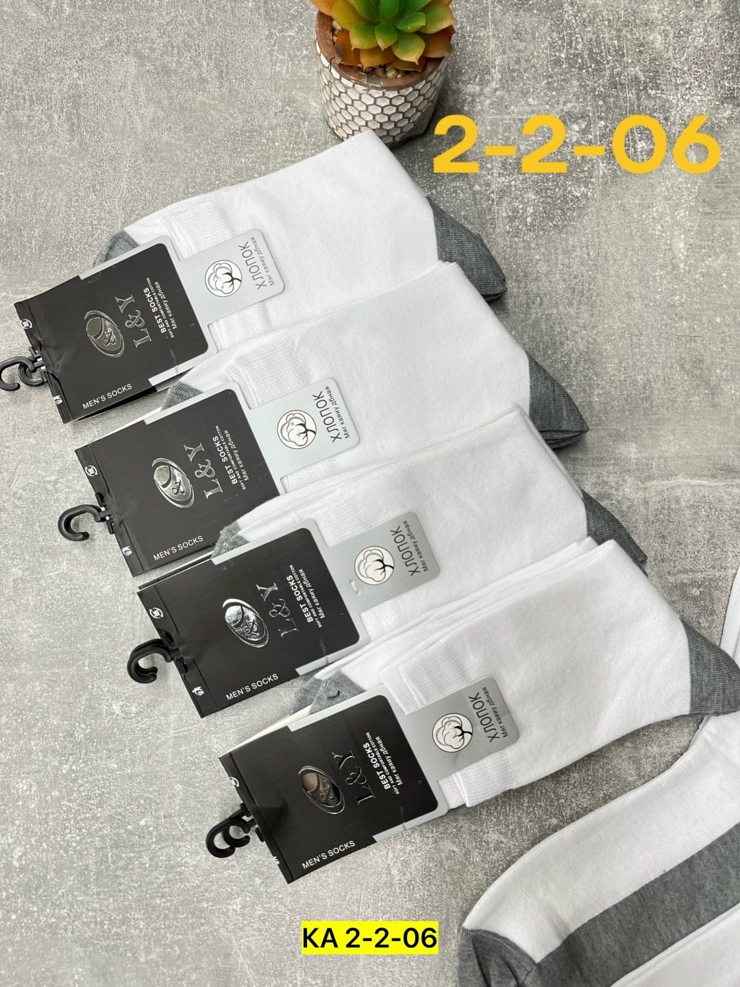 носки мужские,комплект носки мужские,носки мужские 10 пар,носки укороченные,носки мужские и женские