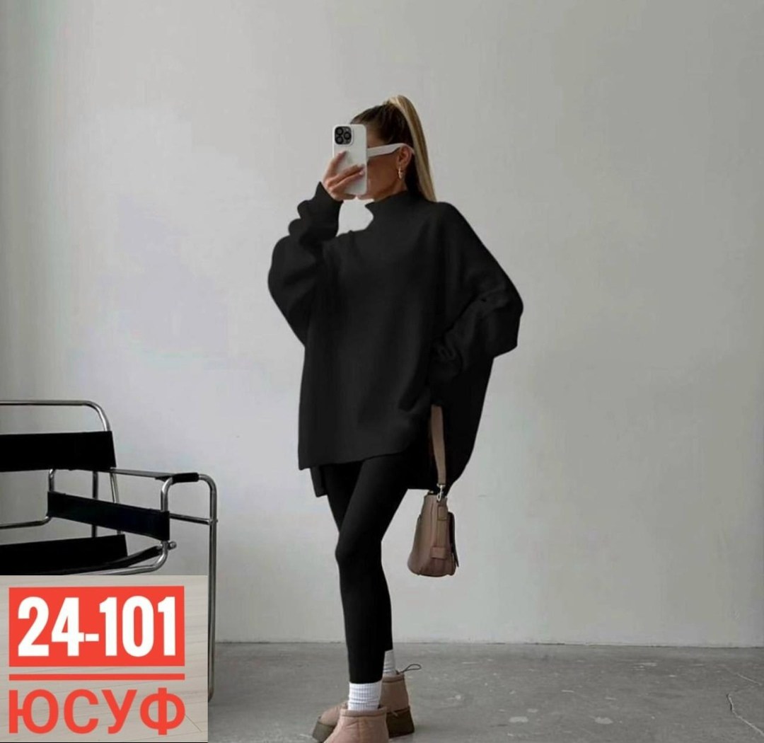 костюм женский,костюм лосины и кофта лапша,женский свитер,оверсайз свитер,свитер удлиненный оверсайз