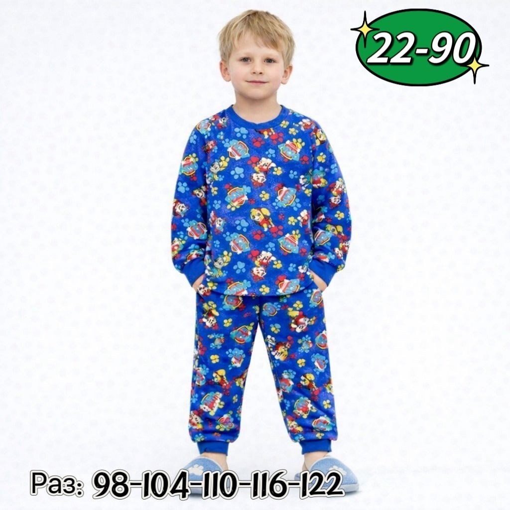 пижама для мальчика,пижама детская,пижама комплект,детская пижама для мальчика,пижама для мальчика машинки