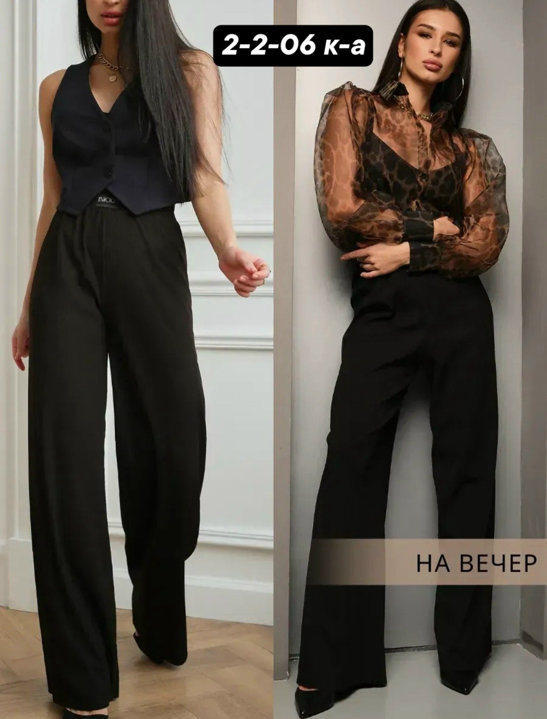 женский брючный костюм,костюм брючный,брючный костюм пиджак широкие брюки палаццо,костюм с брюками палаццо женский,костюм классический
