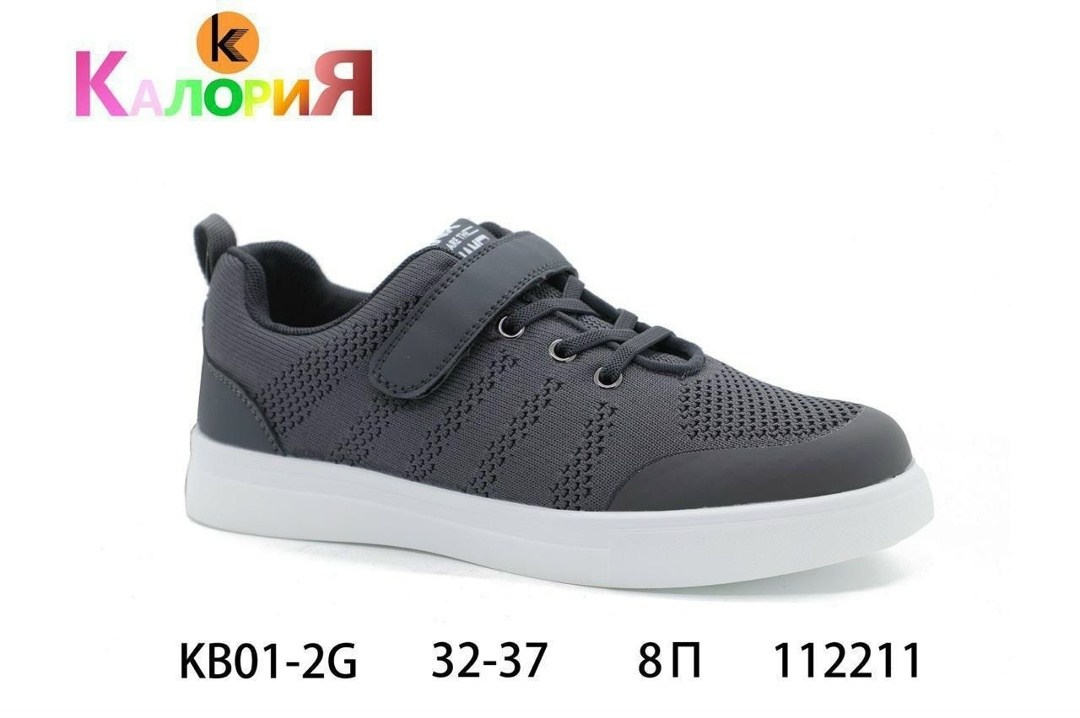 кроссовки капитошка для мальчика,кроссовки мальчику,детские кроссовки,,полуботинки школьные