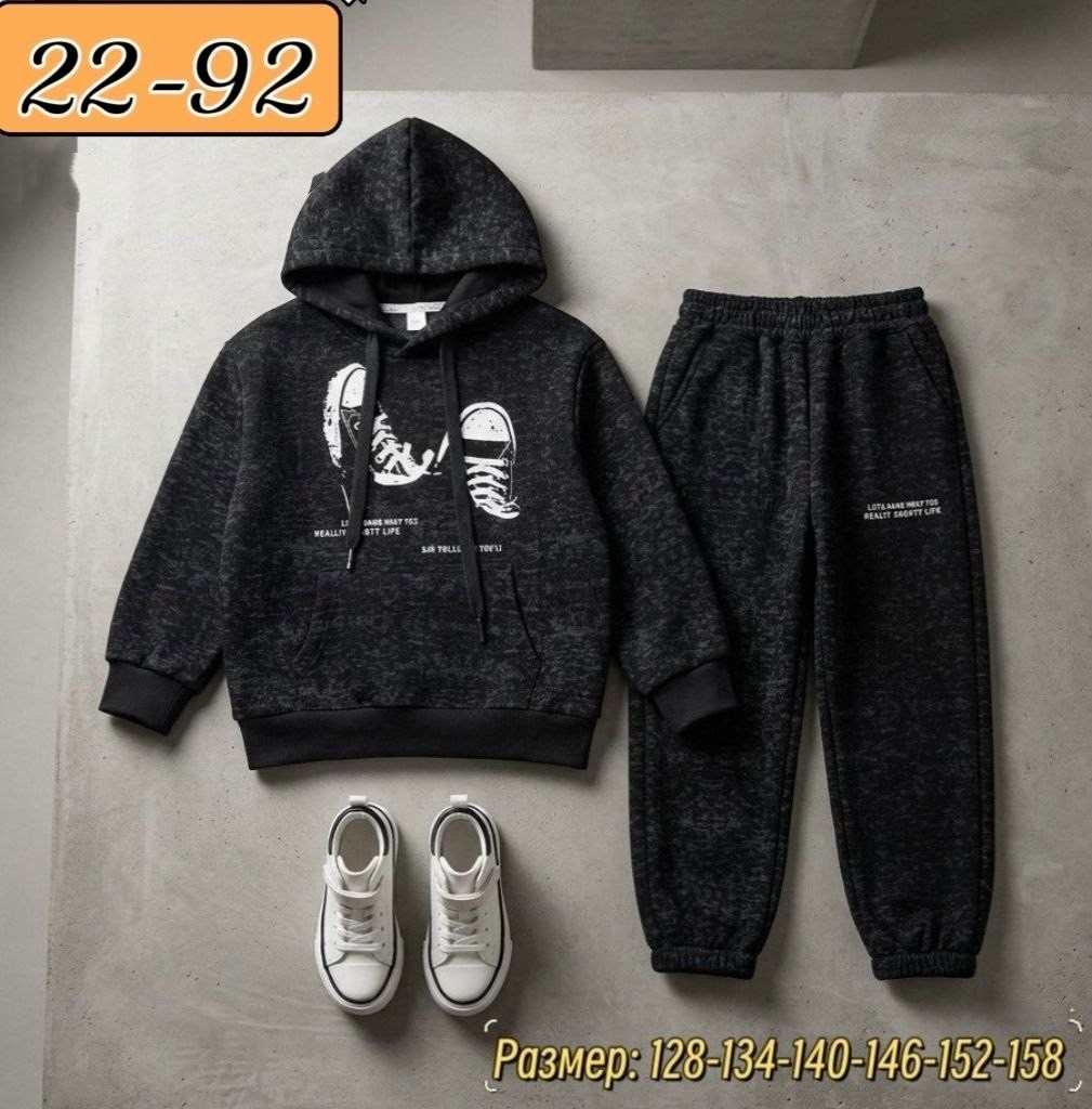 костюм детский,детские костюмы,костюм на флисе,костюм с начесом,костюм спортивный для мальчика