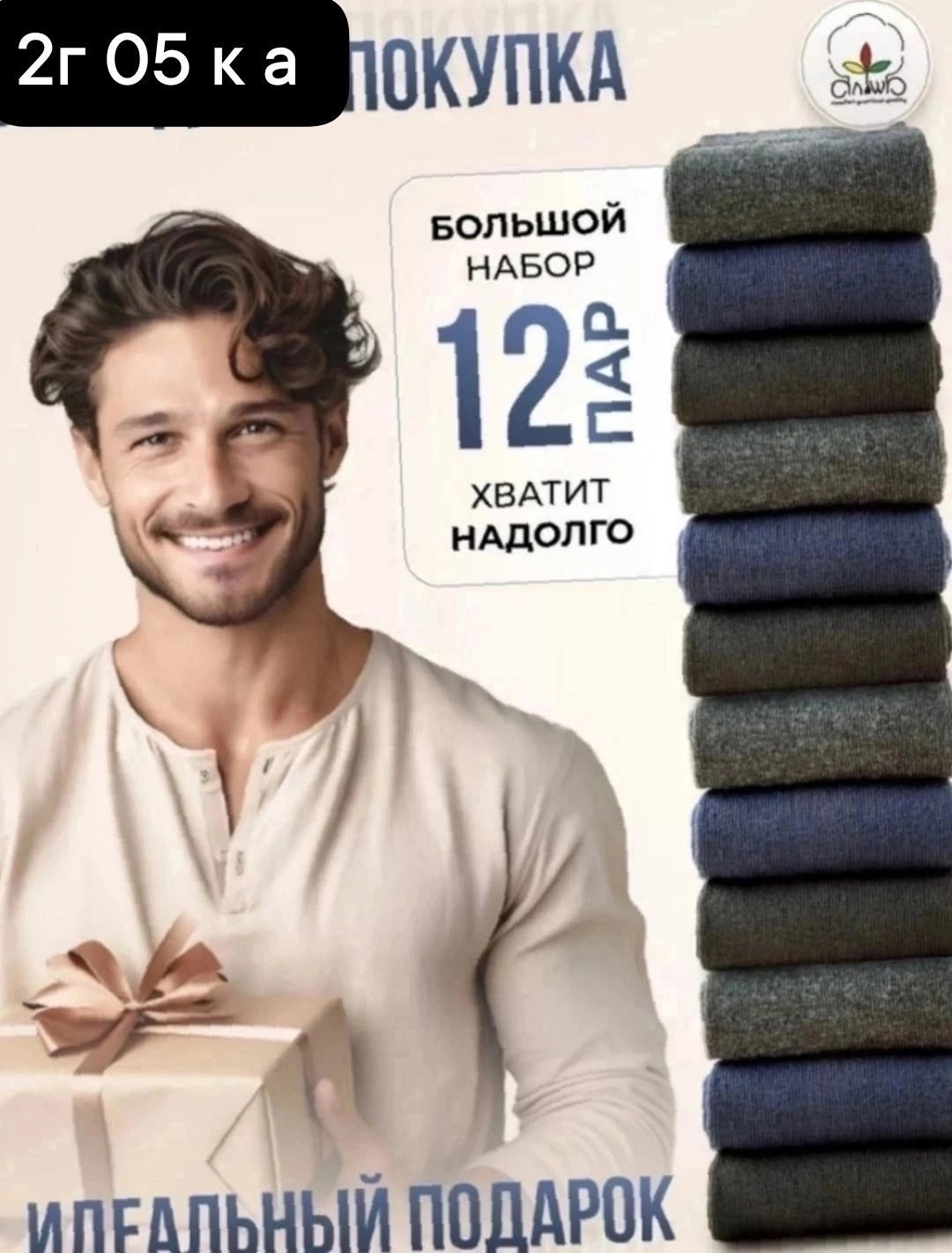 носки мужские m&skvin размер 41 42 хлопок полиамид,носки мужские,носки мужскиe хлопок,носки мужские элегия-д размер 39 40 хлопок полиамид,носки мужские плотные хлопок