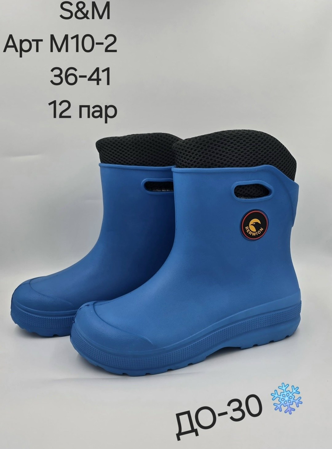 сапоги резиновые утепленные эва all shoes,резиновые сапоги,женские резиновые сапоги,сапоги эра ра,сапоги резиновые утепленные эва