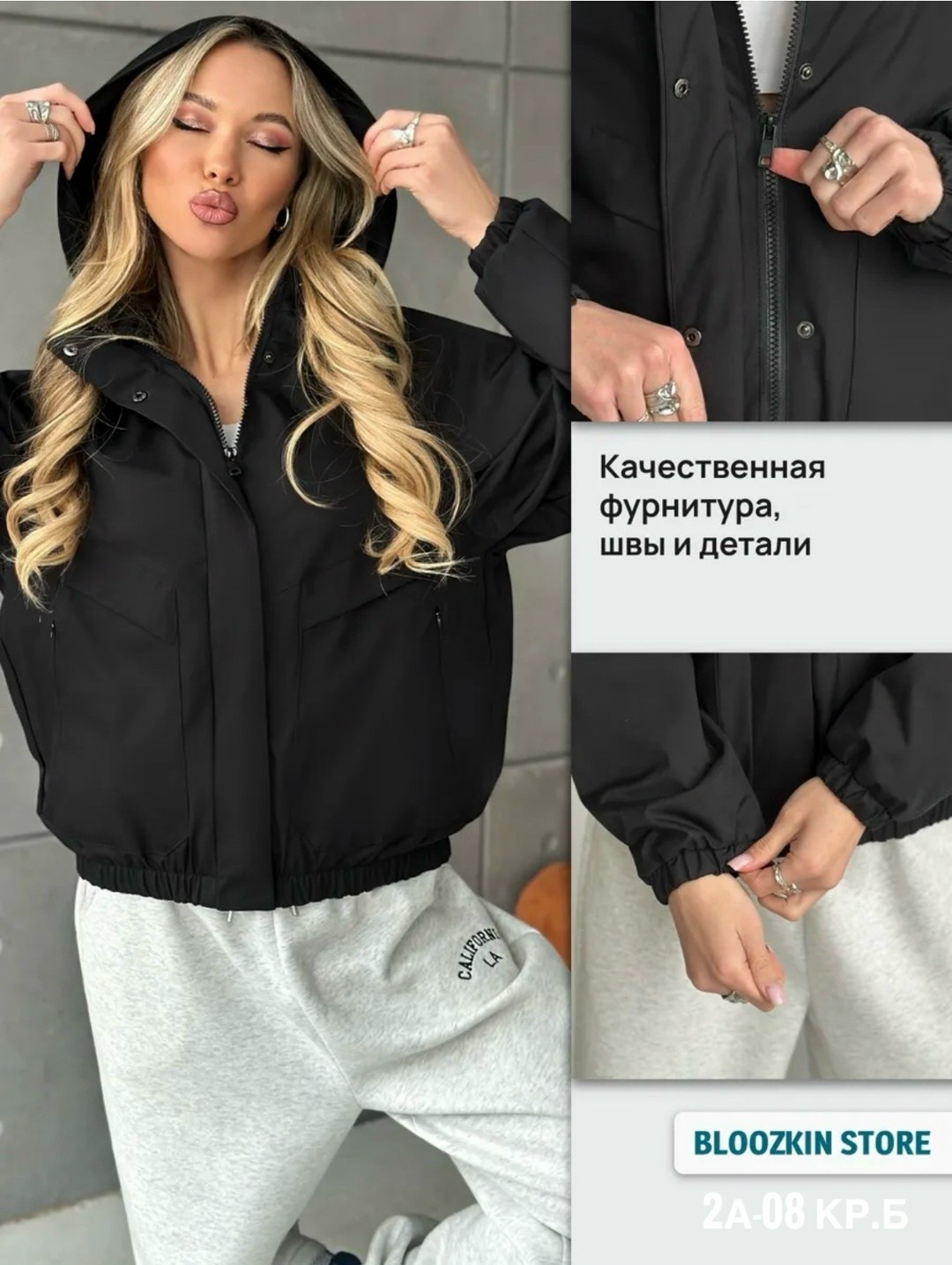 куртка женская демисезонная с капюшоном оверсайз,куртка демисезонная больших размеров,куртка зимняя с капюшоном оверсайз pl wear 180238758,куртка демисезонная оверсайз с капюшоном vindi,куртка оверсай