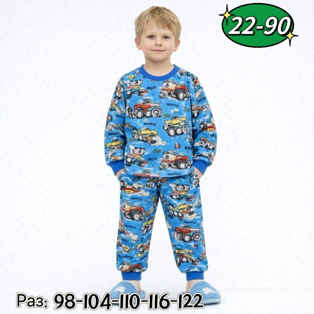 пижама для мальчика,пижама детская,пижама комплект,детская пижама для мальчика,пижама для мальчика машинки