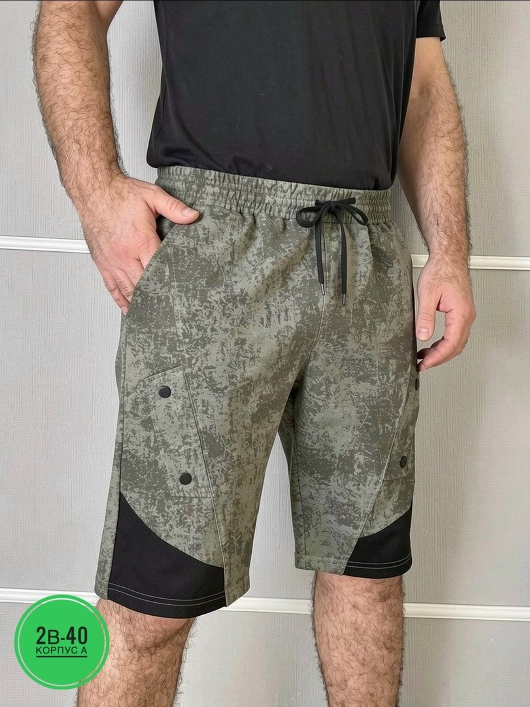 шорты мужские ,шорты мужские трикотажные,шорты мужские,шорты бриджи мужские,шорты бриджи