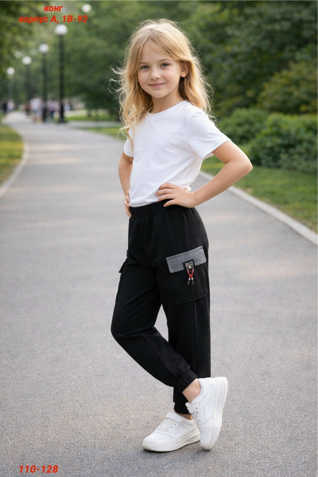 штаны джоггеры,брюки для девочек,брюки карго для девочек,брюки джоггеры для мальчика,джоггеры карго