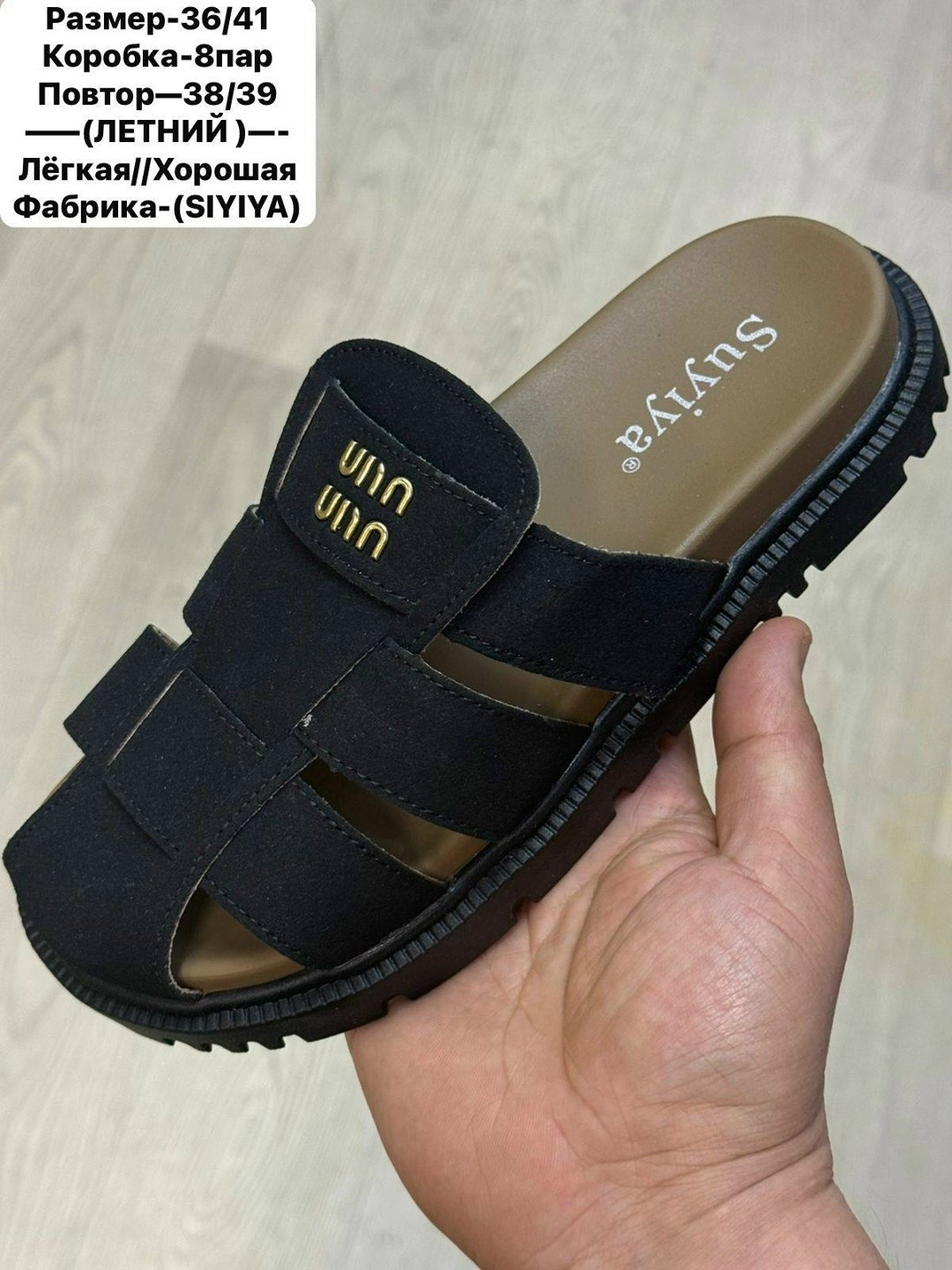 ,мужские шлепанцы,мужская сандалия,сандалии для мужчин,мужские шлепки