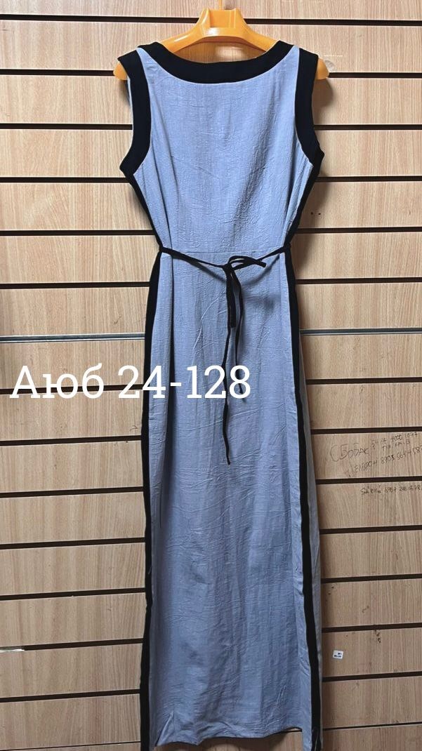 платье женской,платье,платье сарафан, платье,платья женские длинные