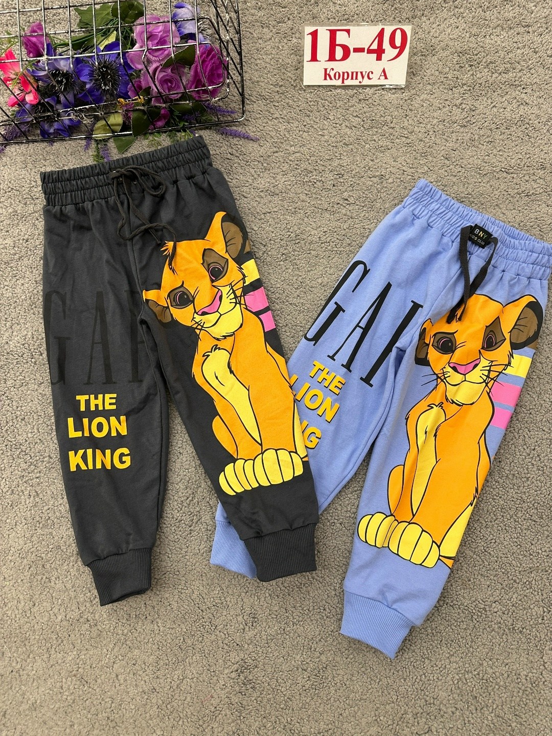 детские штаны,детские брюки,штаны для мальчиков,брюки для мальчика,спортивные брюки