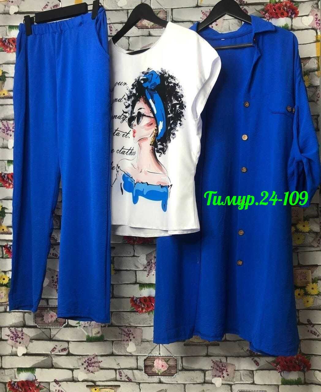 женский костюм тройка,костюм женский,брючный костюм больших размеров,женский брючный костюм тройка большие размеры,женские брючные костюмы