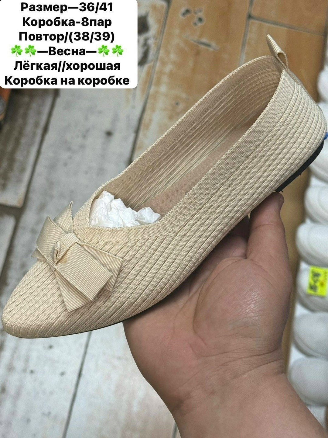 ,балетки женские,балетки,туфли на плоской подошве,женская