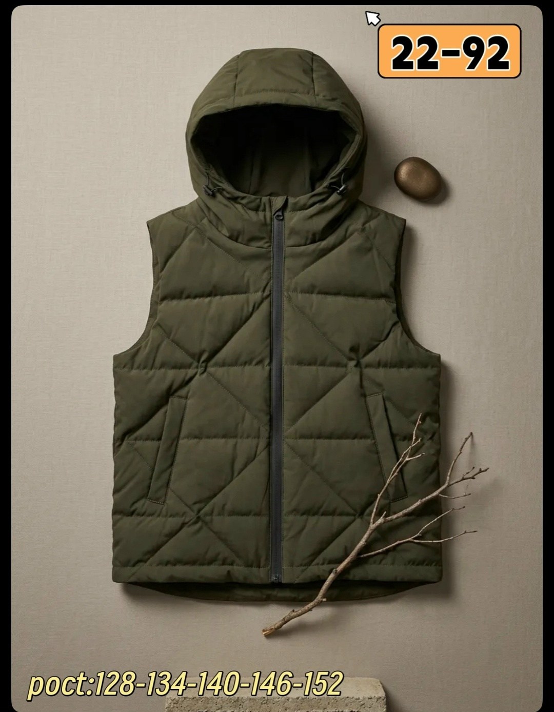 жилетка безрукавка,детская жилетка,жилетка,жилет детский,жилет