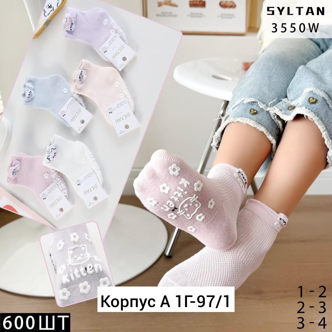 носки детские для мальчика,носки дeтские,носки для детей,носки для мальчика,носки универсальные