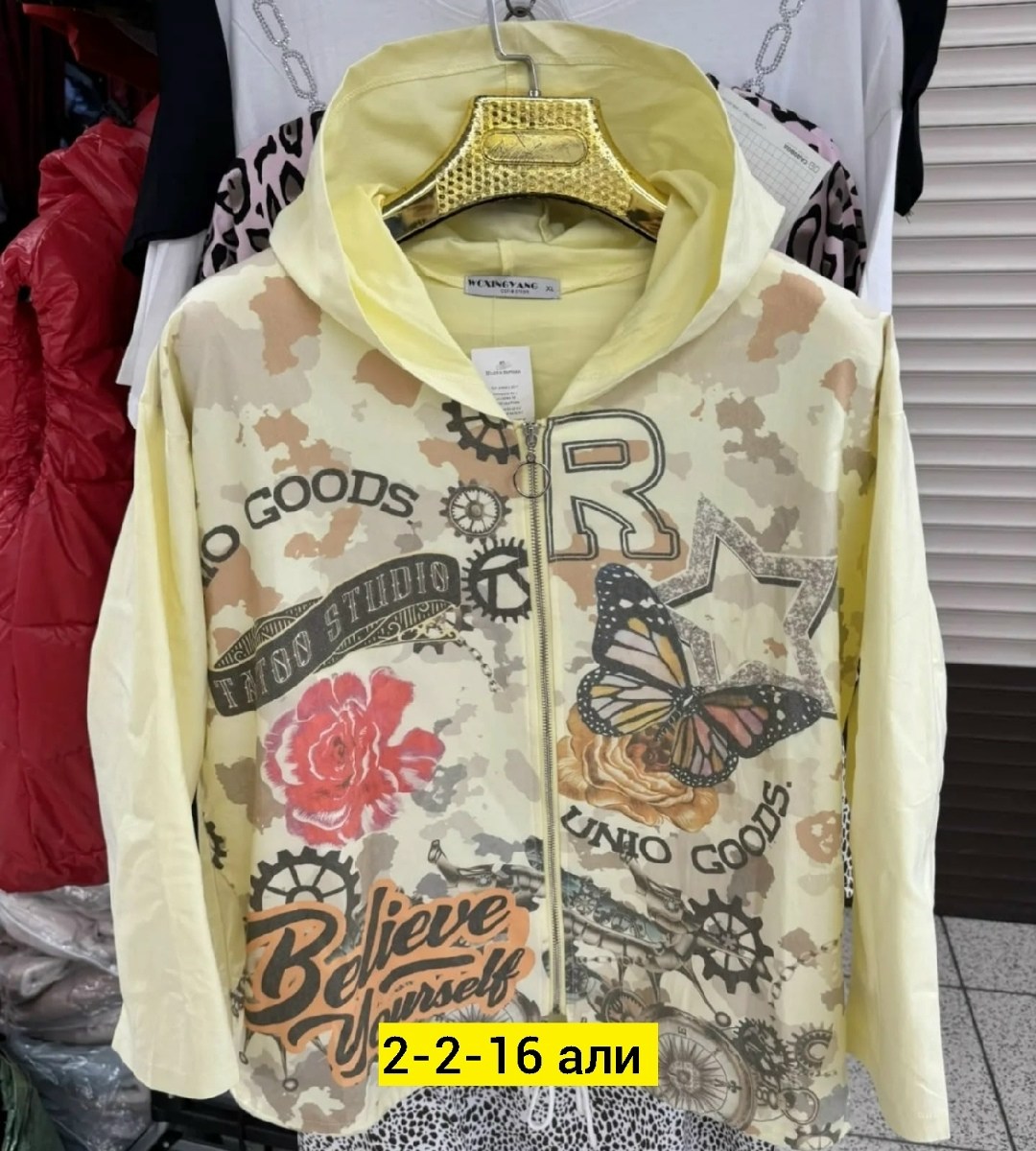 куртка детская, ,легкая куртка,куртки ,ветровка детская