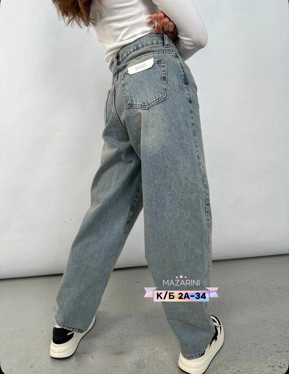 джинсы широкие женские,джинсы широкие,широкие джинсы багги,женские джинсы,джинсы стильные
