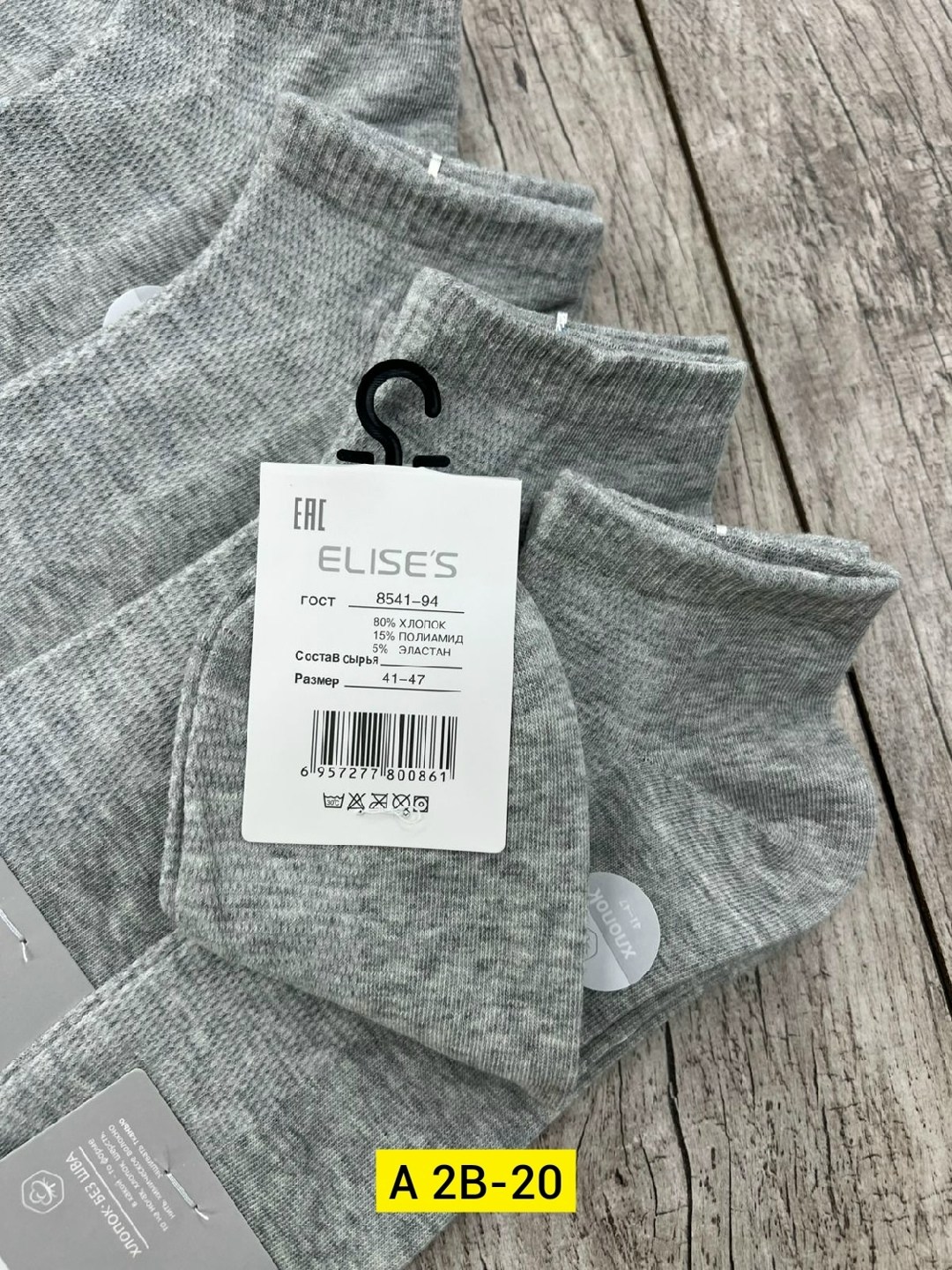 носки turkan женские 10 пар,носки мужские,носки мужские 10 пар,носки женские,носки женские 10 пар