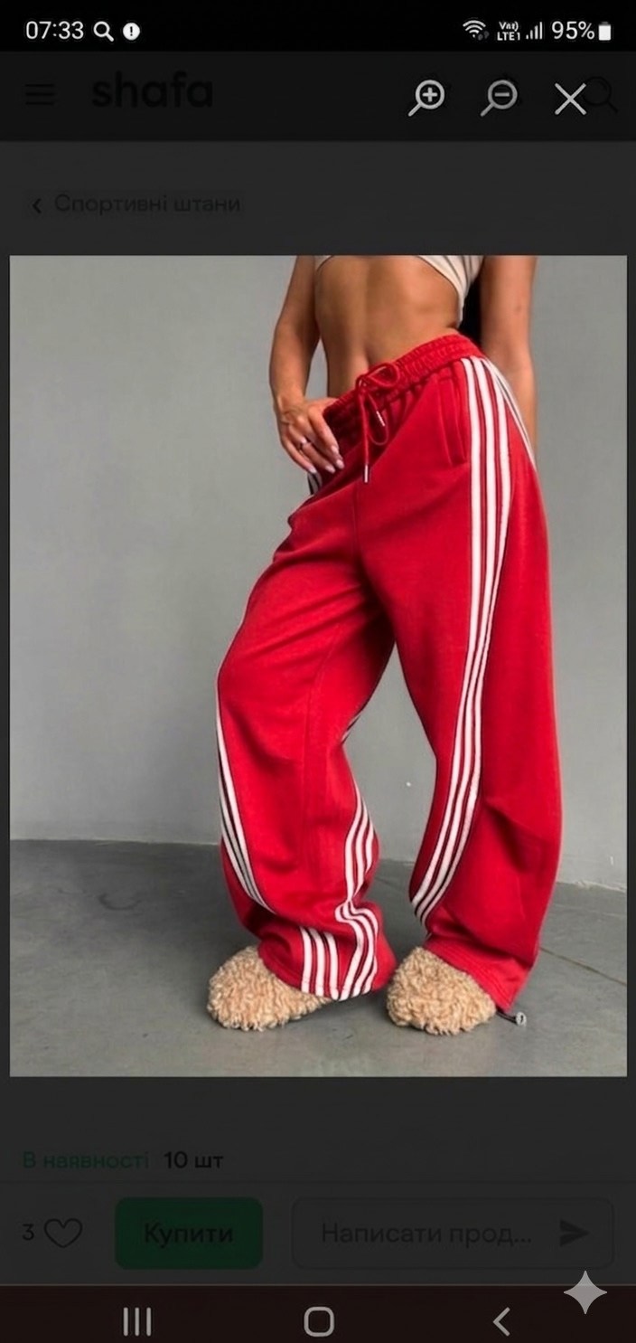 широкие брюки,модные наряды,спортивные брюки,брюки свободные