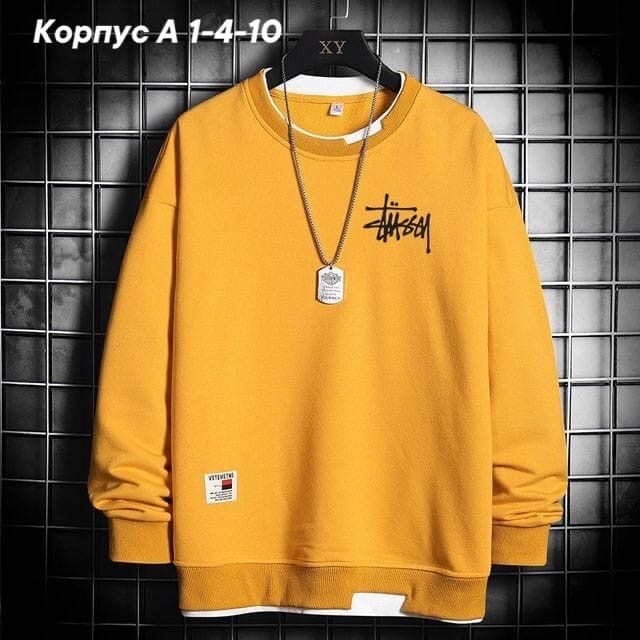 толстовки свитшот,толстовка в стиле,модная толстовка,свитшот stussy,бежевый свитшот