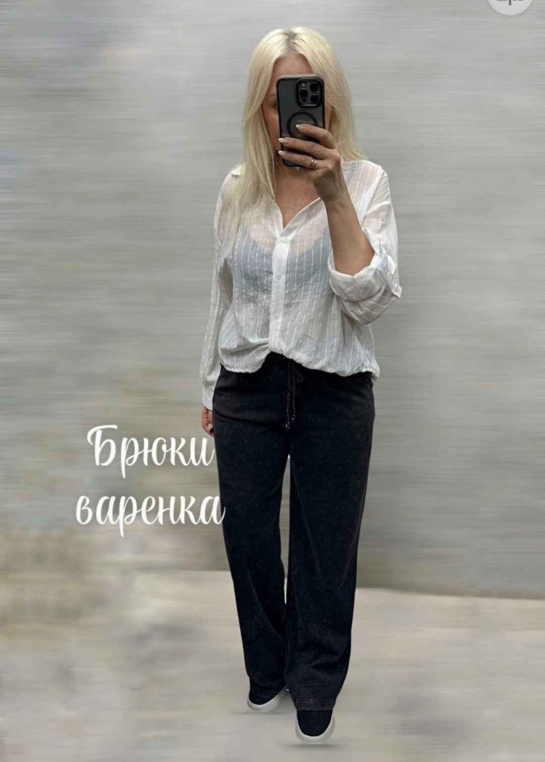 джинсы женские широкие,брюки джинсы,женские джинсы,брюки женские,брюки спортивные