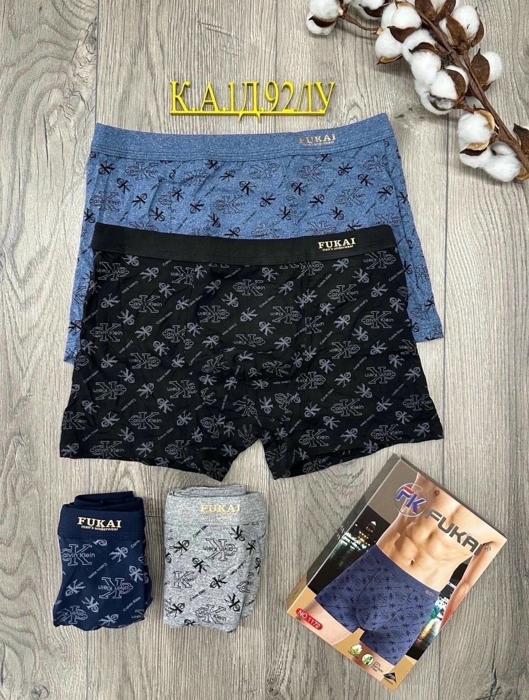 комплект трусов мужские боксеры,трусы мужские,трусы мужские fukai,комплект трусов мужских,боксеры трусы мужские