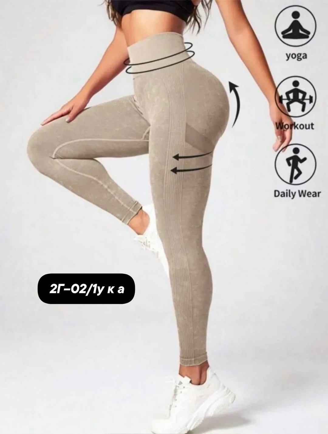 легинсы женские,женские леггинсы,лосины женские,легинсы спортивные женские,леггинсы лосины